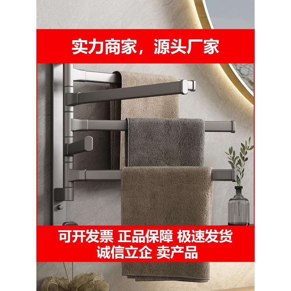新款旋转毛巾架化妆室免打孔壁挂多杆收纳挂浴室转角毛巾挂杆