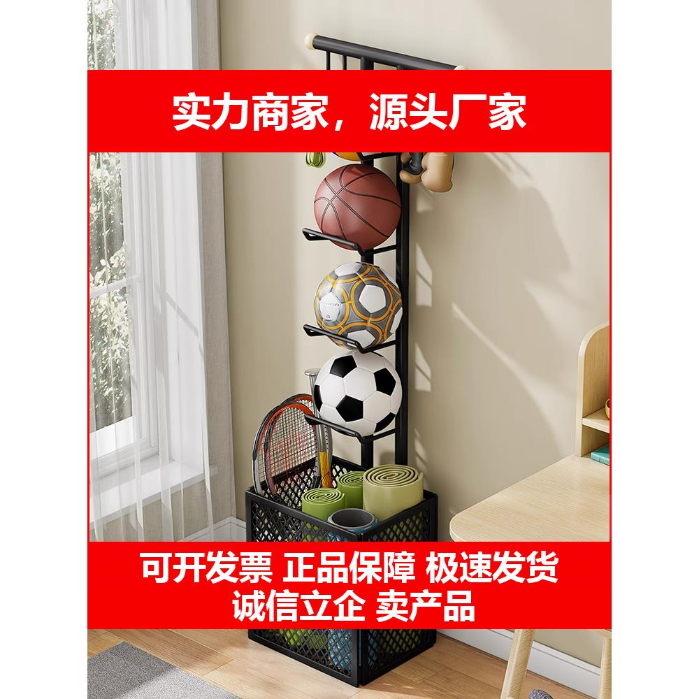 新款篮球收纳层架落地置物架家用玩具放球类运动健身器材瑜珈垫收
