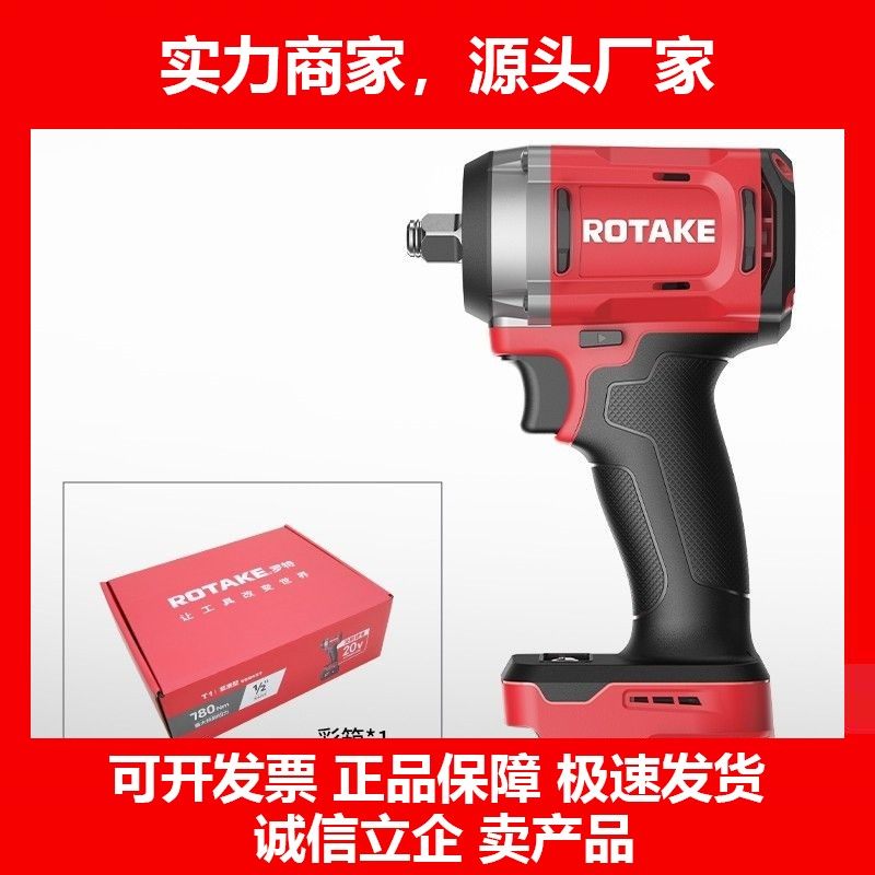 德国十大品牌电动扳手无刷智能冲击扳手架子工780牛大扭力锂电充,五金/工具,电钻,淘宝优惠券,粉丝福利购,淘宝优惠卷