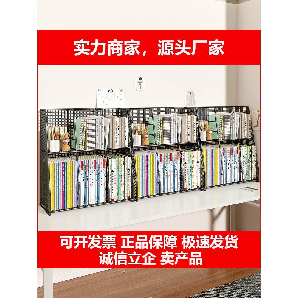 新款学科分类置物架桌面书架学生书桌书本收纳层架办公桌a4文件整,住宅家具,儿童书架,淘宝优惠券,粉丝福利购,淘宝优惠卷