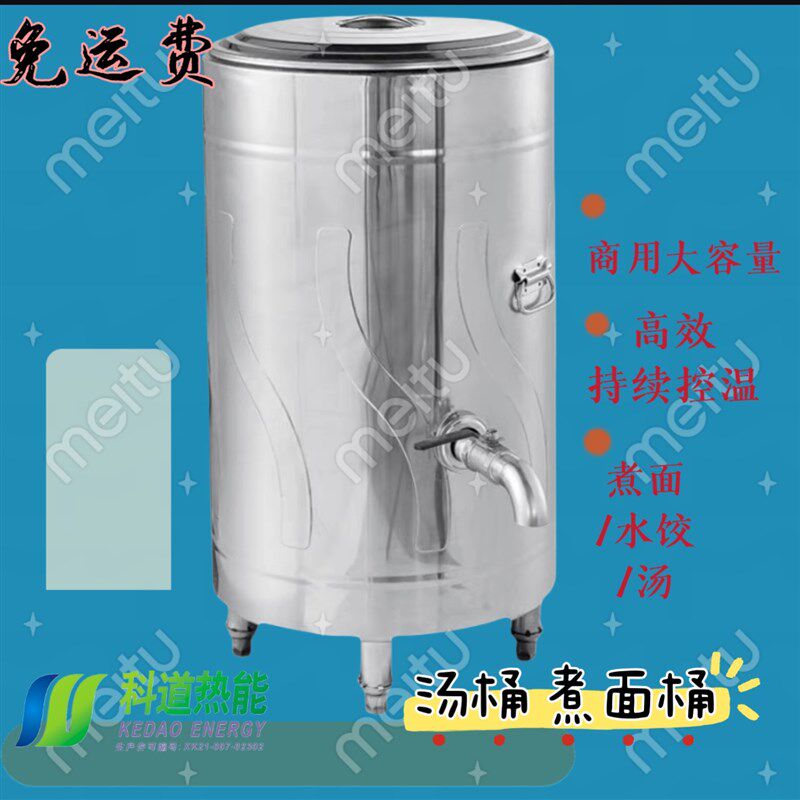 环保汤桶b  配有风机 电磁阀 商用炉煮面十大品牌