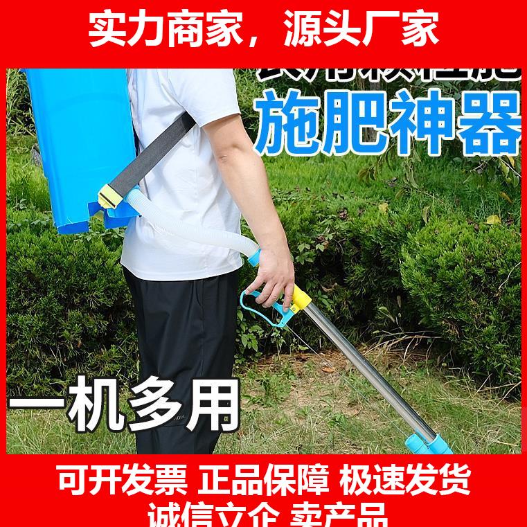 新款不锈钢顺肥施肥神器农用玉米追肥器背负式撒肥放肥料手动下化