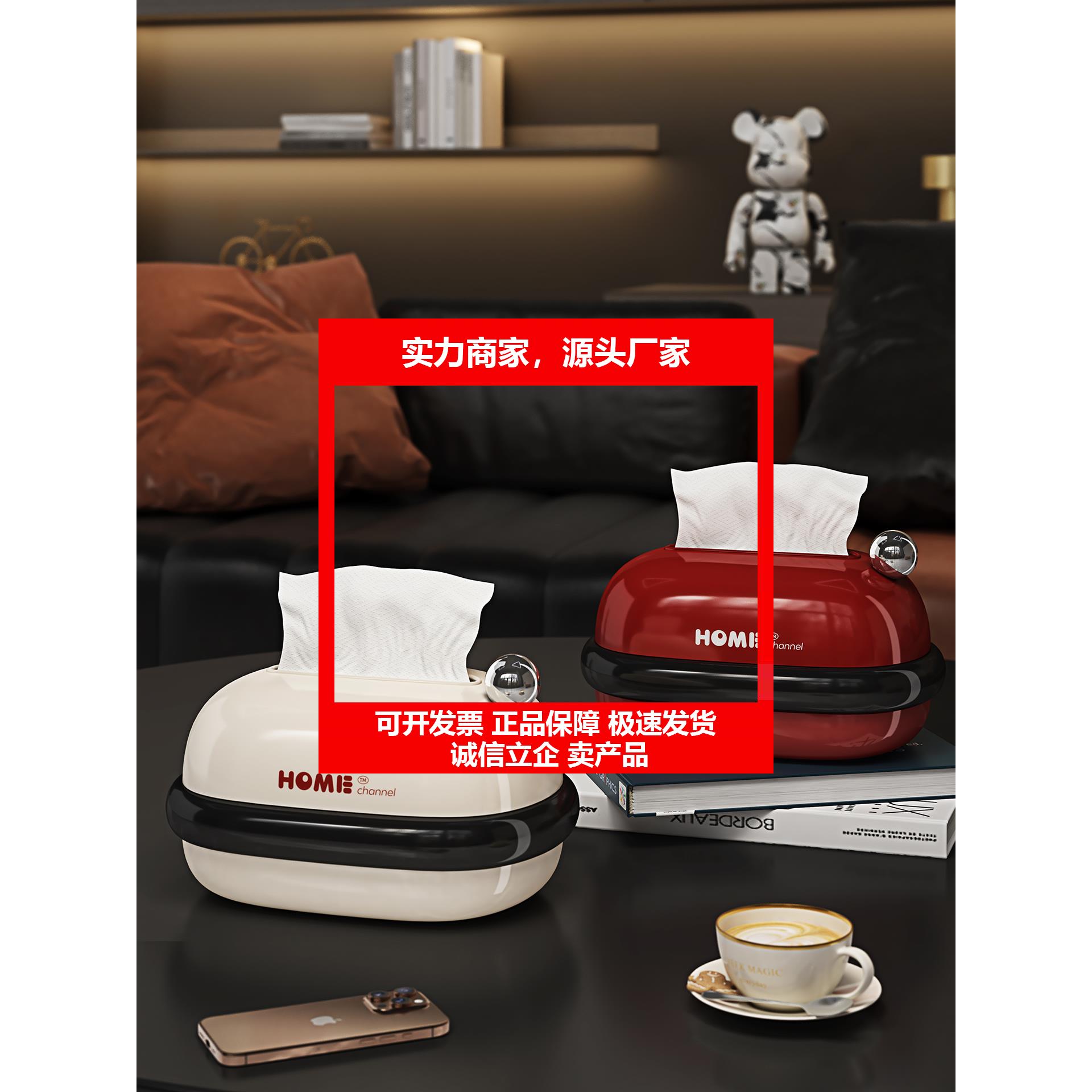 新款轻奢风磁吸纸巾盒客厅高档家用卧室创意抽取式卫生纸盒高级感