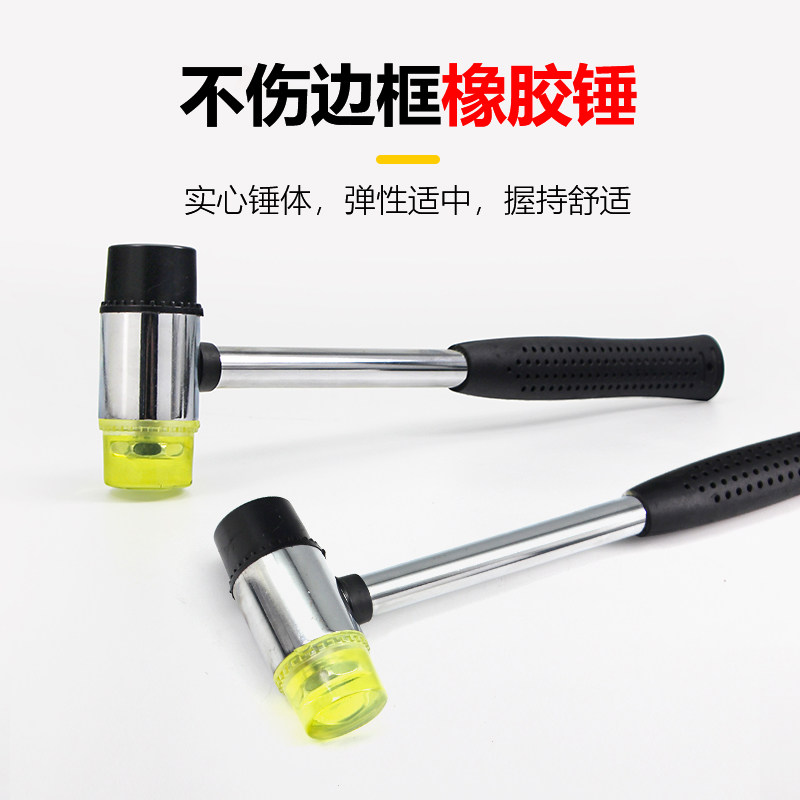中框修复矫正锤子苹果手机中框弯曲变形 断裂修复橡胶锤不伤边框