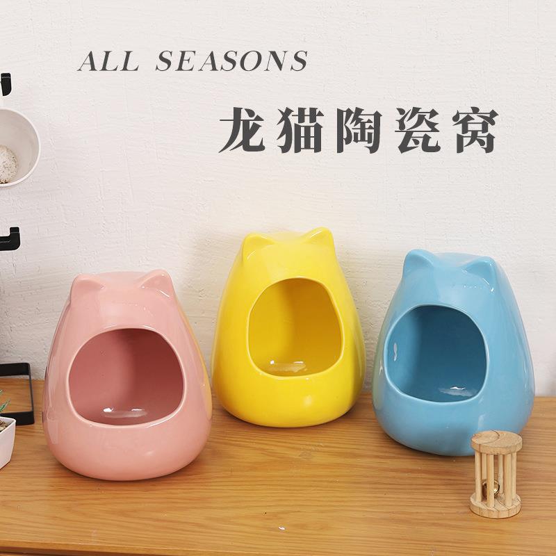 大号龙猫荷兰猪豚鼠刺猬宠物陶瓷窝消暑降温陶瓷冰窝屋房