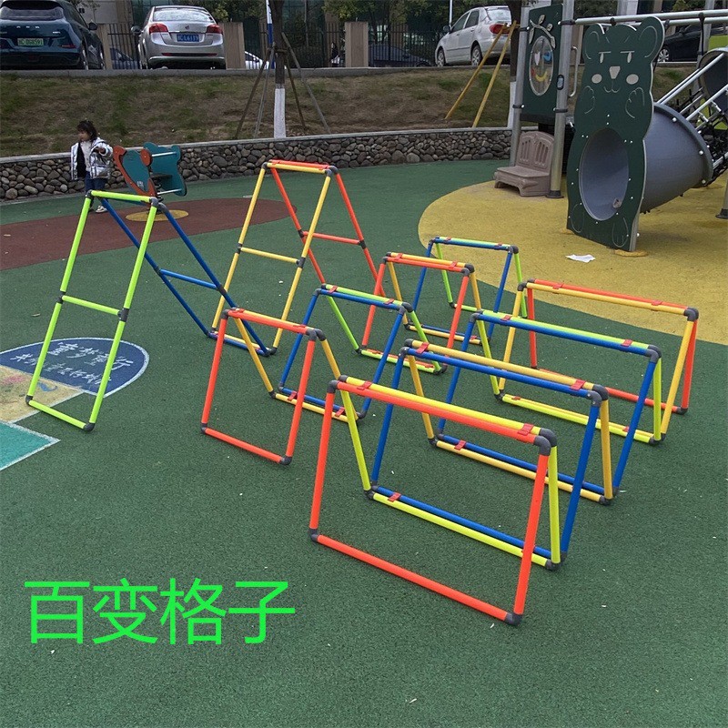 百变跳格子幼儿园感统训练器材钻圈亲子互动儿童室内外运动玩具