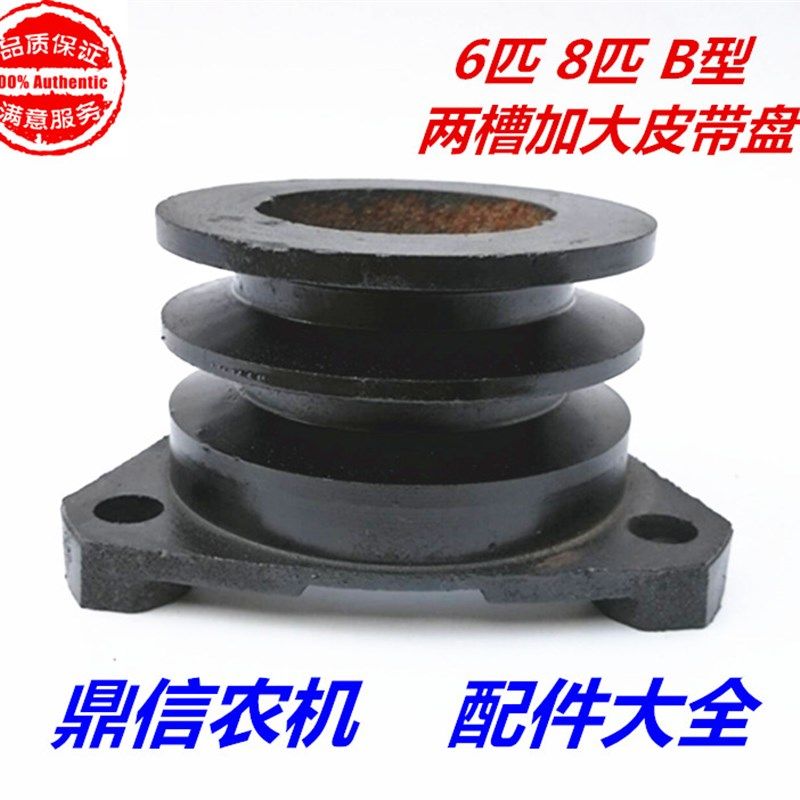 现货速发柴油机轮盘B带R175R180柴油机6马力8匹膨化机加大轮
