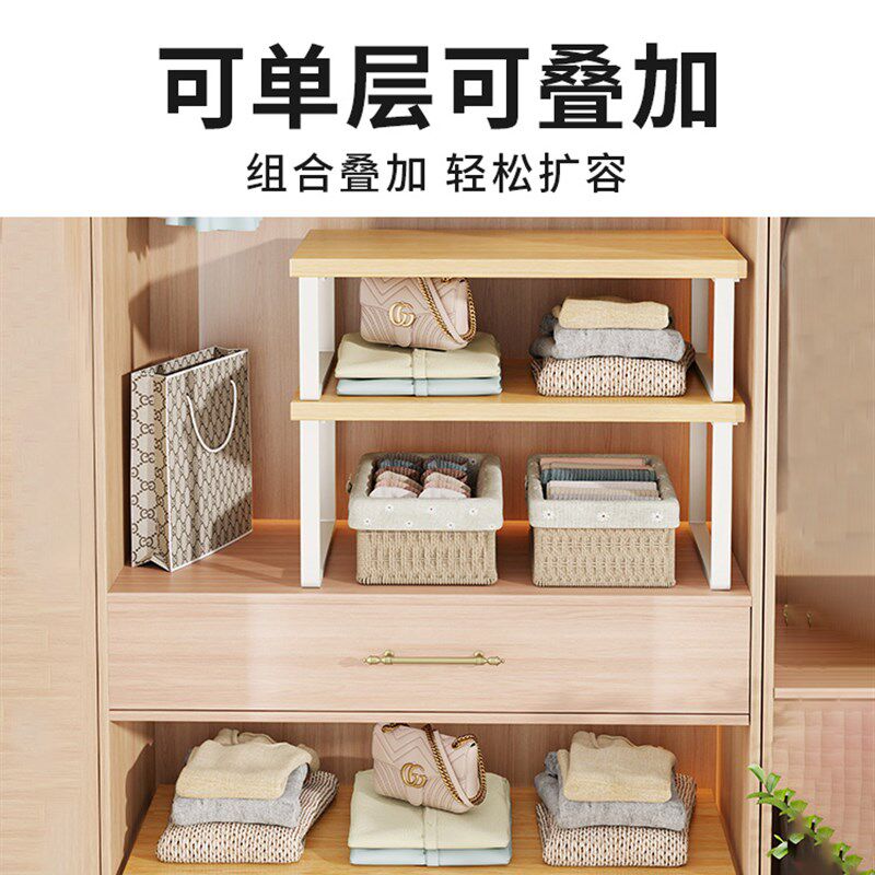 现货速发衣柜收纳架柜内分层置物架橱柜内隔断桌面置物架收纳家用