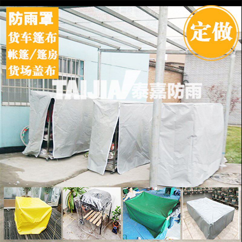 现货速发防雨布篷布加厚防晒户外遮隔热汽车遮雨帆布塑料防水油苫