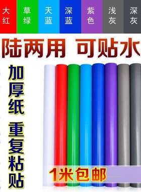 现货速发。宝壁纸双面缸内造景贴膜海鲜族带胶后背背景板鱼缸装饰