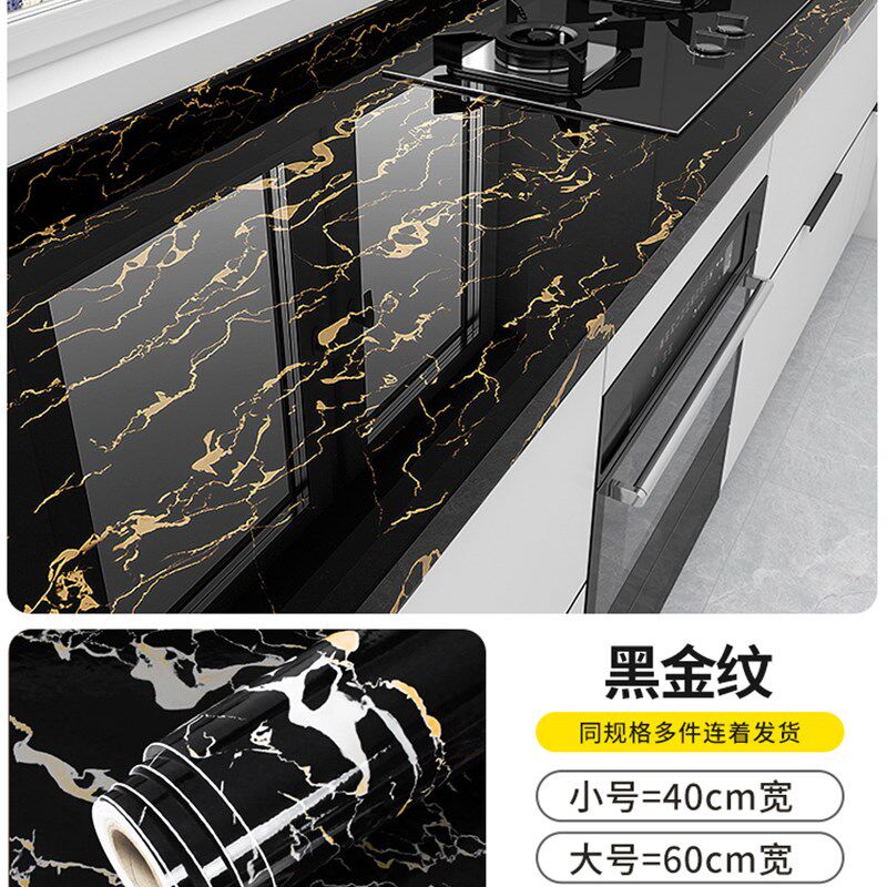现货速发厨房防油贴纸防水自粘墙纸防潮灶台台面橱柜子翻新瓷砖大