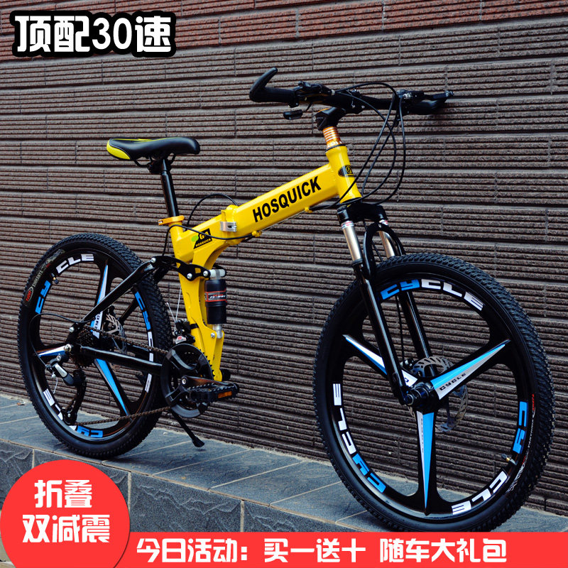 现货速发20寸变速儿童男式上班骑一体轮减震碟刹越野折叠轻便山地