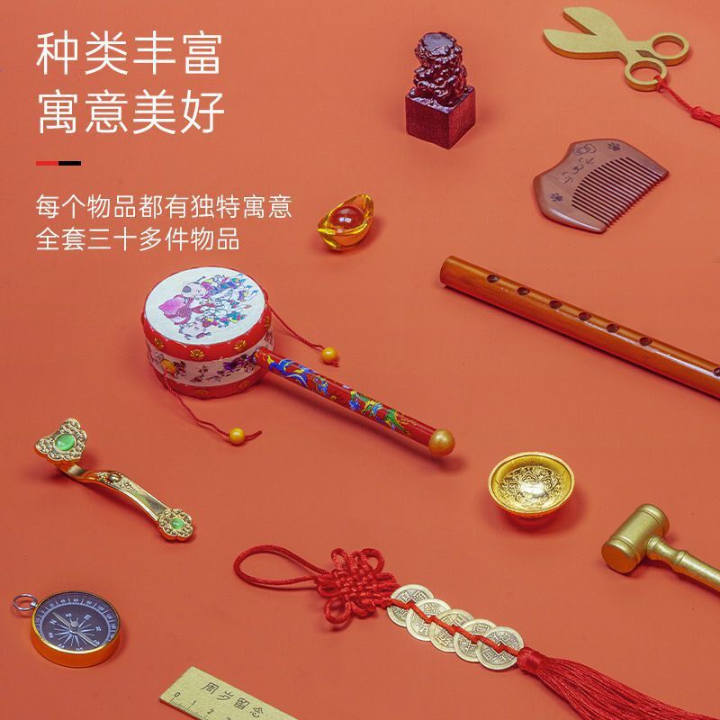 现货速发抓周用品套装男宝宝一周岁抓周道具全套抓阄生日布置周岁