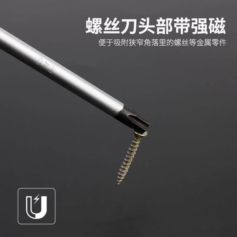 现货速发8件套螺丝刀十字一字 花型超硬工业级螺丝起子套装螺丝起