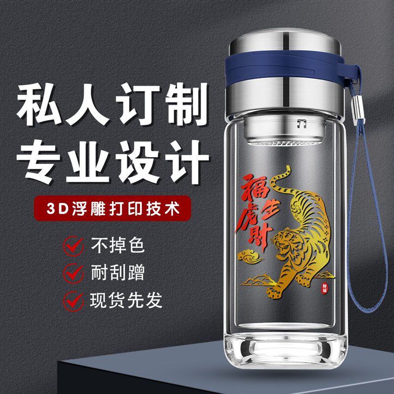 现货速发新款双层玻璃杯茶水杯便携带提绳加厚防烫泡茶杯男十二生