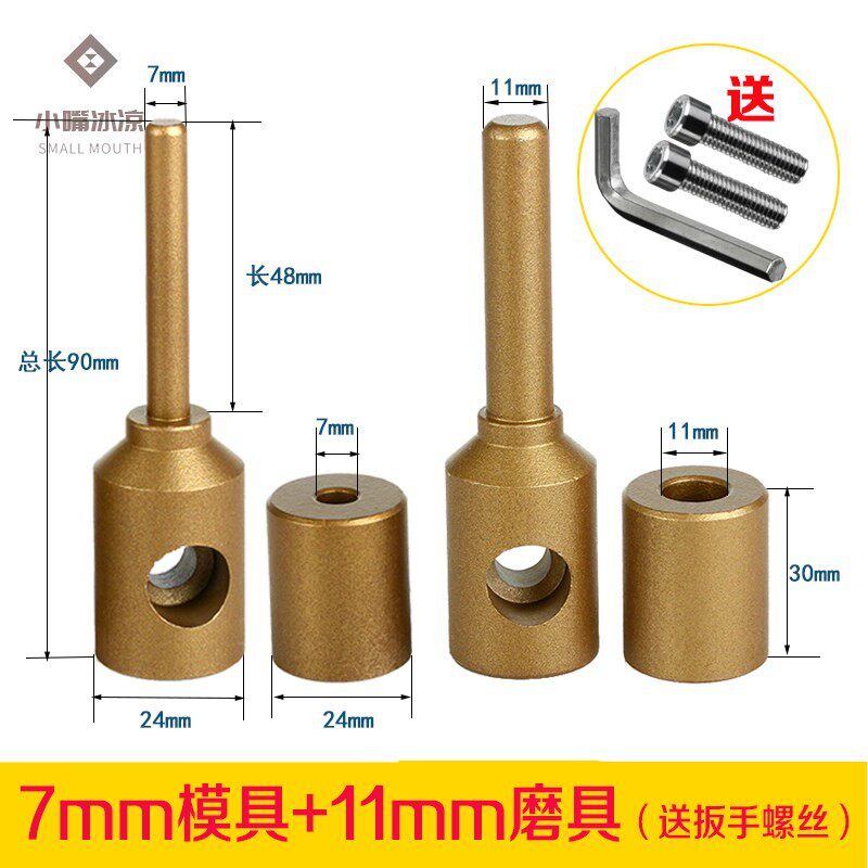 现货速发家用防烫ppr热熔机配件热水管热熔头ppr热熔机加长摸头修