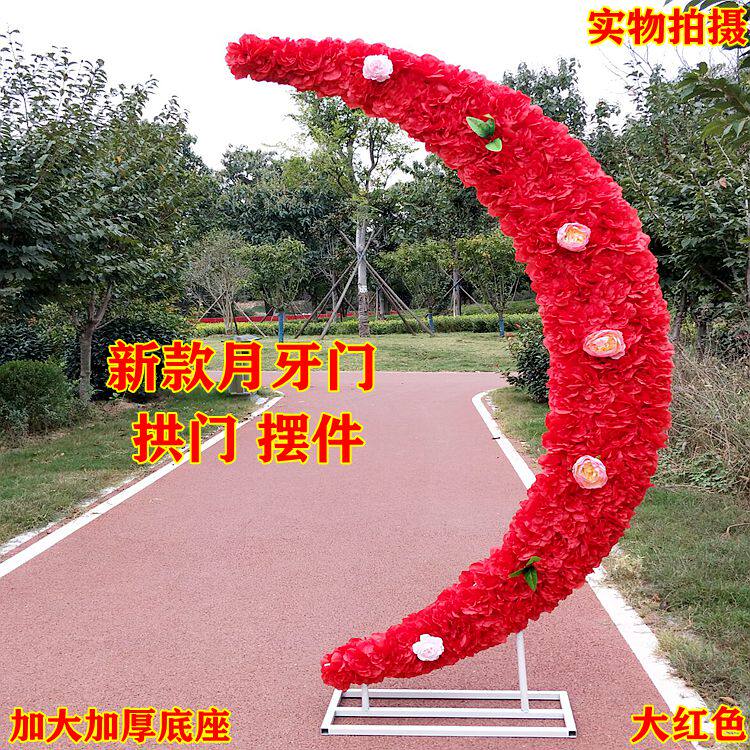 现货速发新款铁艺月牙路引婚庆道具绢花月亮路引心形路引铁艺花门
