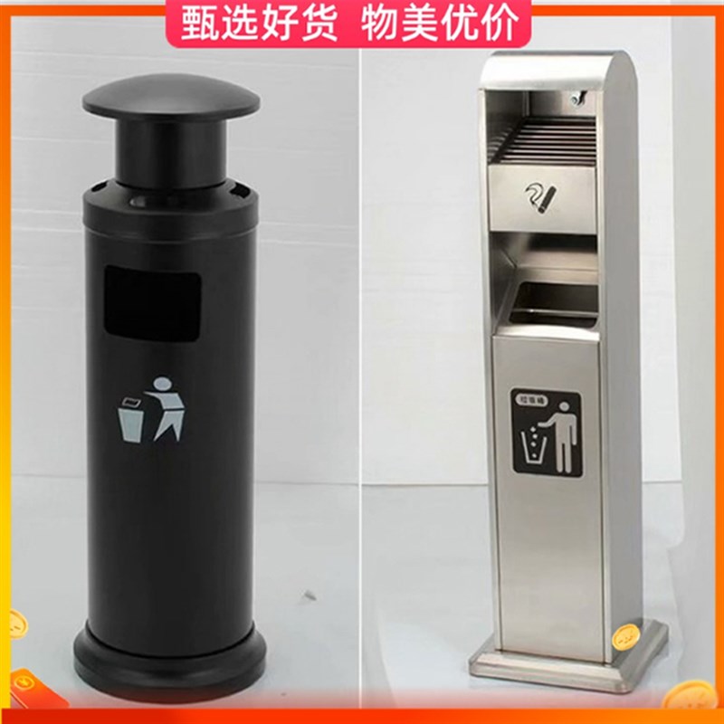 现货速发不锈钢圆形烟灰桶电梯口带灭烟缸垃圾烟头收集桶户外立式