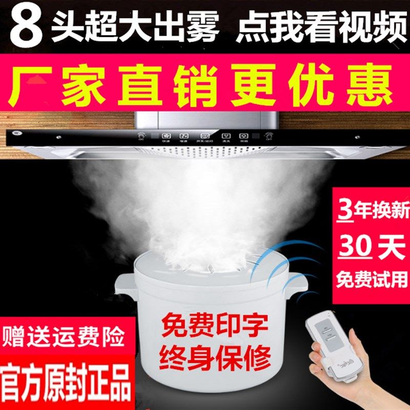 现货速发烟雾锅雾化烟雾锅油烟机演示蒸汽锅水蒸气发烟锅集成灶商