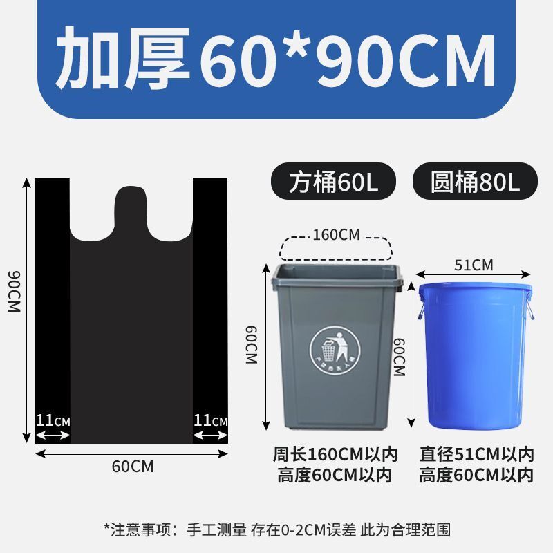 现货速发蓝色手提塑料袋大号马夹袋超厚搬家打包袋商用厨房垃圾袋