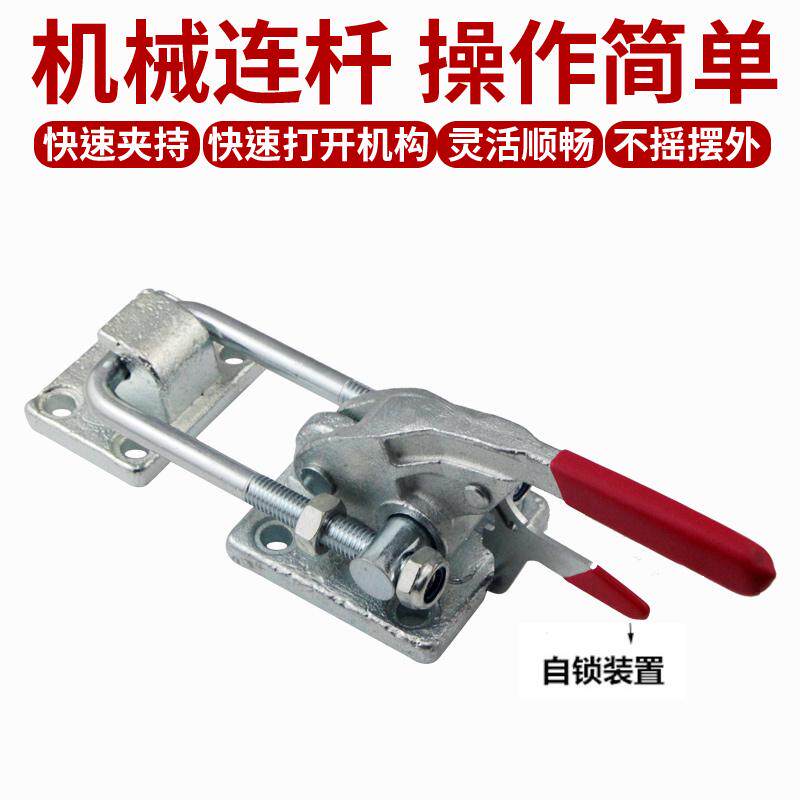 现货速发加重型搭扣箱扣锁扣门栓式快速夹具工装夹钳机械锁扣