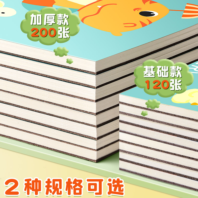 现货速发a4儿童空白图画本加厚线圈幼儿园画画纸绘画美术本小学生