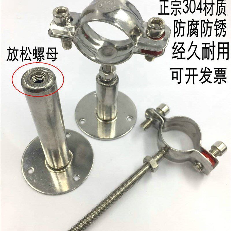 现货速发04不锈钢可调节底座管道支架伸缩管子夹PVC水管卡扣抱箍