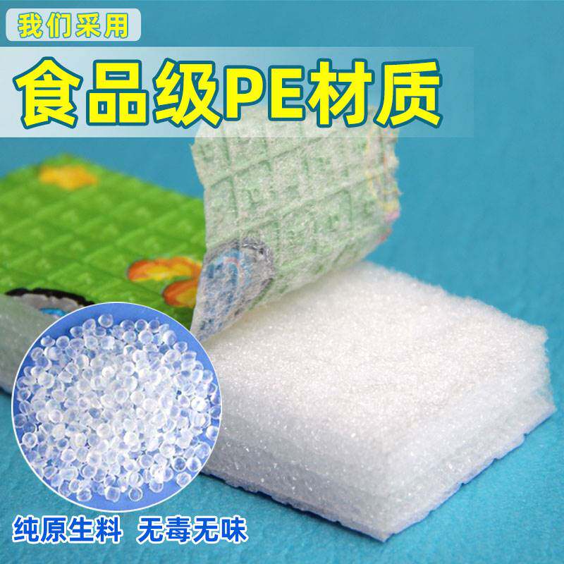 现货速发小孩子打地铺凉席泡沫垫大整块小朋友学爬垫儿童房宝贝可