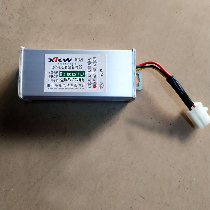 现货速发电动三轮四轮车棚车48V 60V 72V转12V 10A 15A 20A直流转