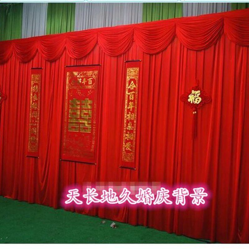 现货速发婚庆婚礼舞台背景会场场景布置幕布布幔纱幔道具用品