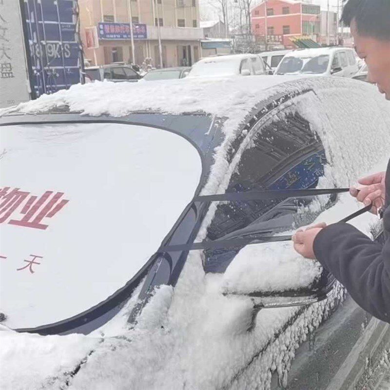 现货速发四季通用便捷收纳汽车前挡风玻璃隔霜雪冰冻罩防晒隔热简