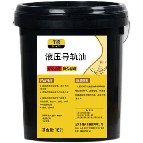 现货速发导轨油加工中心车床L-HG46号电梯轨道68磨床2数控机床液