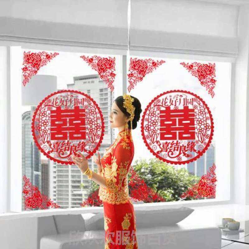 现货速发结婚结婚春节元旦宾馆装饰玻璃门墙贴橱窗玻璃窗门结婚商