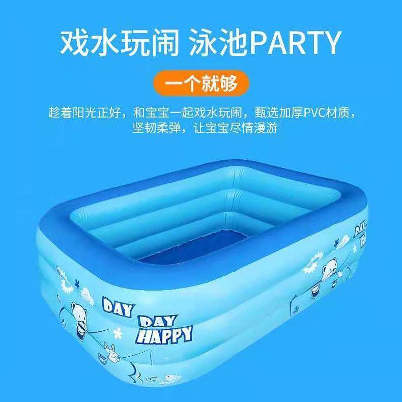 现货速发宇泽好物游泳池加厚家用婴儿童充气泳池户外超大折叠家庭