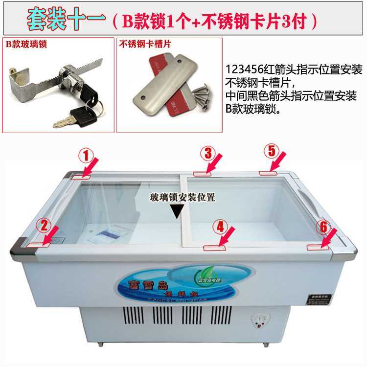 现货速发柜锁橱卧式冰柜锁冰箱冷冻柜锁立式展柜锁保鲜柜玻璃门锁