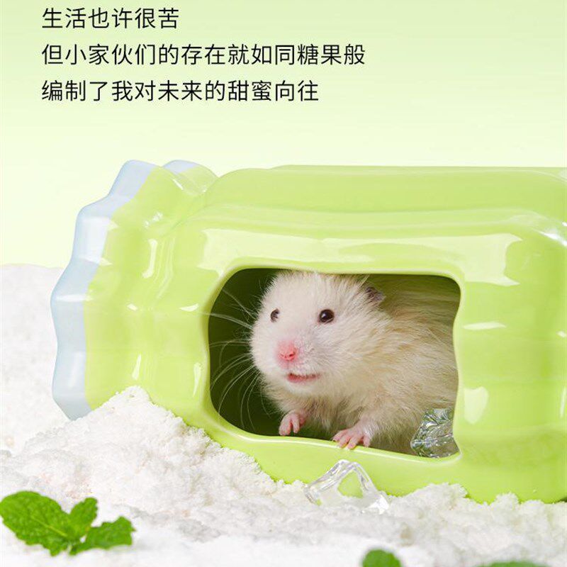 现货速发卡诺仓鼠降温躲避屋陶瓷窝夏季金丝熊冰屋豚鼠猪夏季消暑