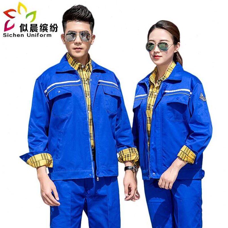 现货速发似晨缤纷春秋款防静电工作服套装长袖耐磨工程服电焊汽修
