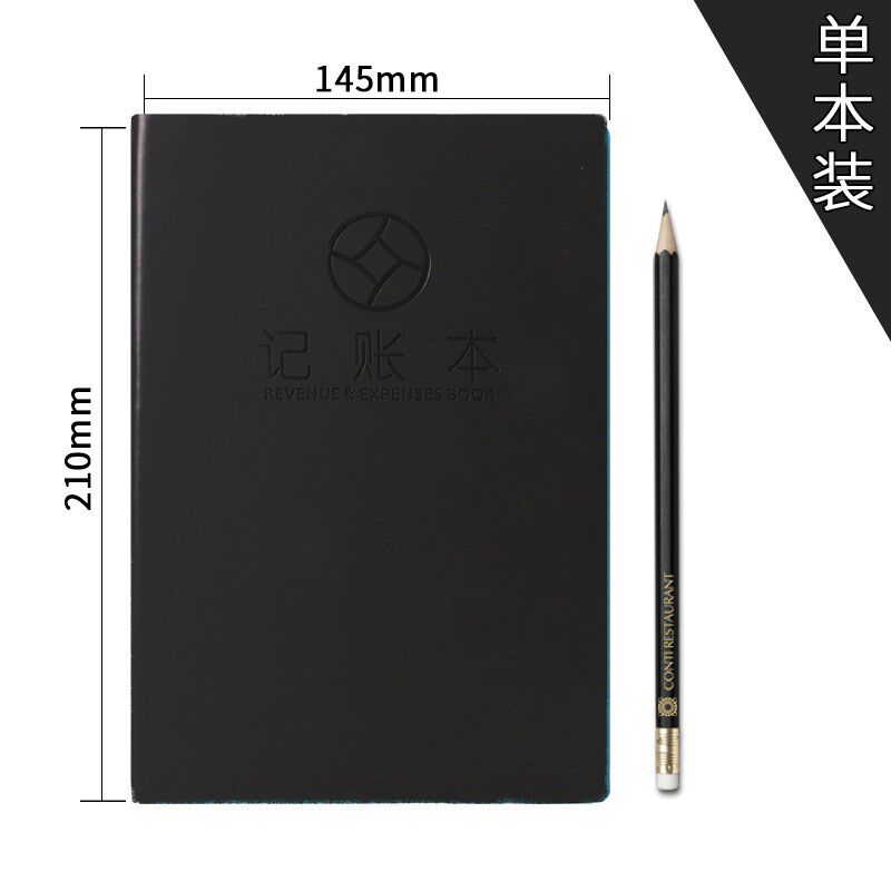 现货速发账本明细账现金日记账银行存款日记账现金办公流水总账财