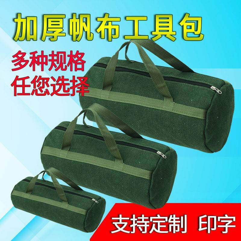 现货速发手提工具包多功能维修帆布大加厚工具袋男耐磨安装便携小