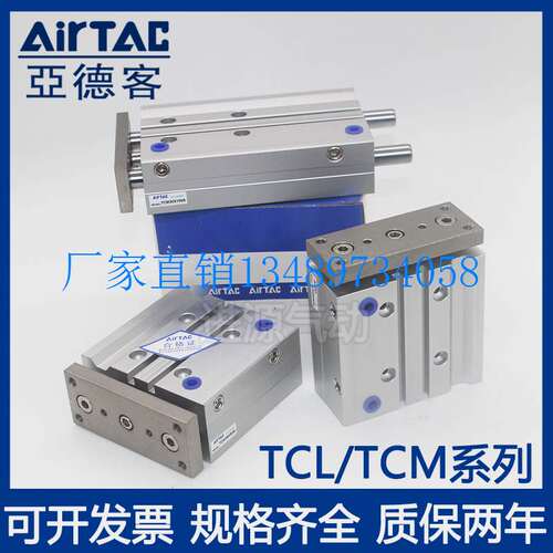 现货速发配件亚德客三轴导杆气缸TCM T2X20X25X0X40X50X60X75X100