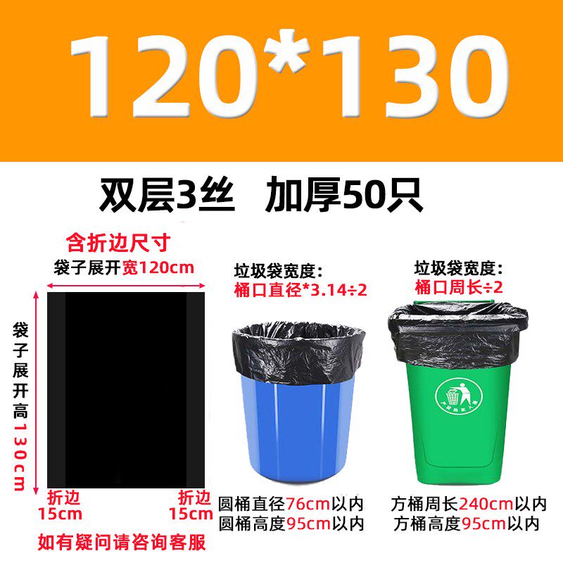 现货速发大垃圾袋巨大大保洁25l餐厨55x65餐厅饭店用工业黑色室外