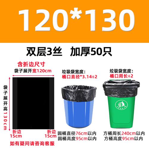 现货速发大垃圾袋巨大大保洁25l餐厨55x65餐厅饭店用工业黑色室外
