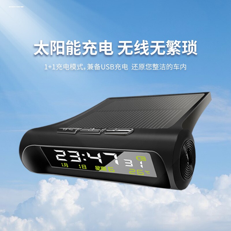 现货速发太能车载时钟温度表日历星期秒夜光模拟防盗警示闪灯汽车