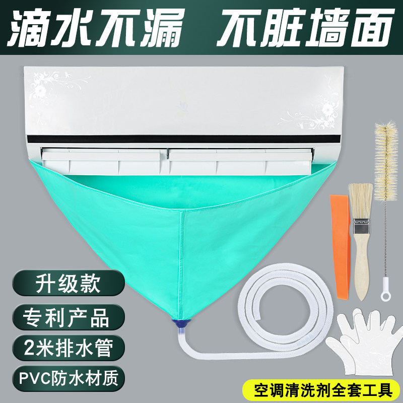 现货速发洗空调水枪洗车家用高压锂电动无线电器清洗机全套工具