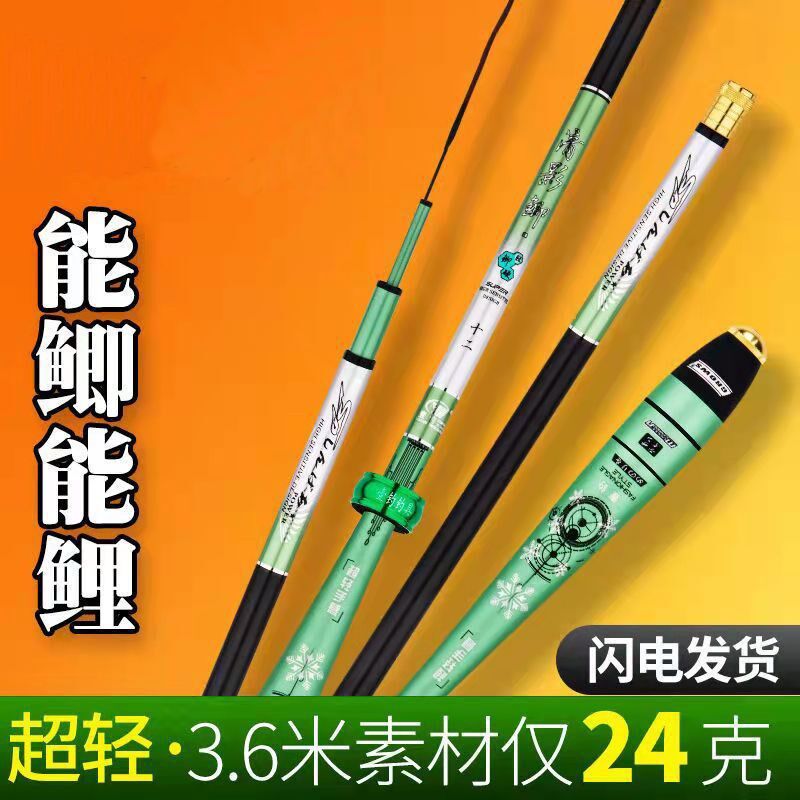 现货速发清影鲫台钓超细超硬1调28调钓鱼杆套装组合全套弘智