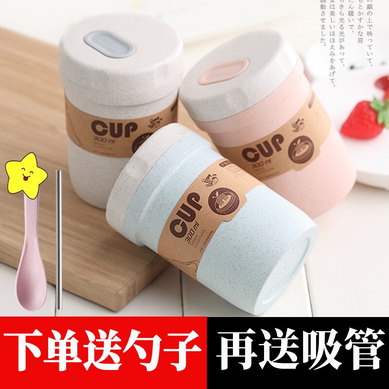 现货速发双层加厚早餐燕麦杯可携式燕麦杯麦片杯带勺带盖子奶杯汤