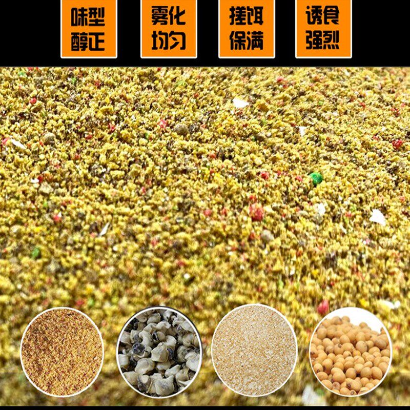 现货速发雪舞鲤炮散泡升级版添加剂泡泡球腥香搓饵黑坑野钓饵添加