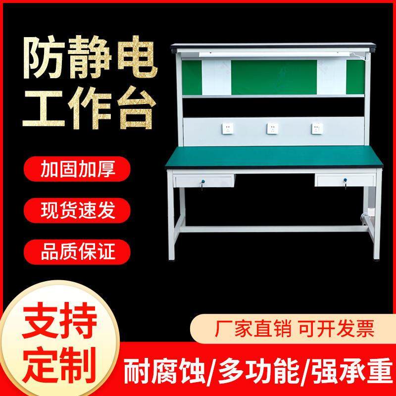 现货速发钳工台车间工作台实验室检验桌工厂流水线装配,橡塑材料及制品,亚克力管/有机玻璃管,淘宝优惠券,粉丝福利购,淘宝优惠卷