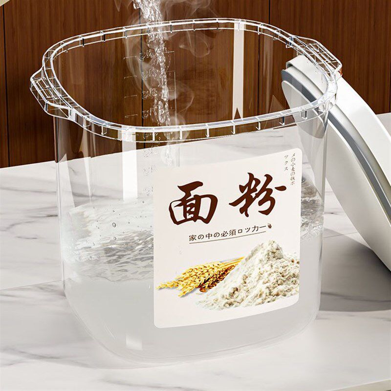 现货速发面粉储存罐家用米面桶储面桶防潮密封收纳箱塑料装大米的