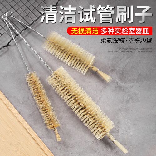 现货速发1试管刷洗瓶刷量筒刷锥形瓶刷刻度吸管刷实验室烧杯刷猪